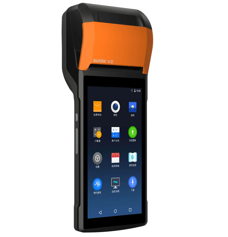 Impresora SUNMI V2S Movil Multifuncional WiFi/2GB RAM/16GB/7.1&quot;